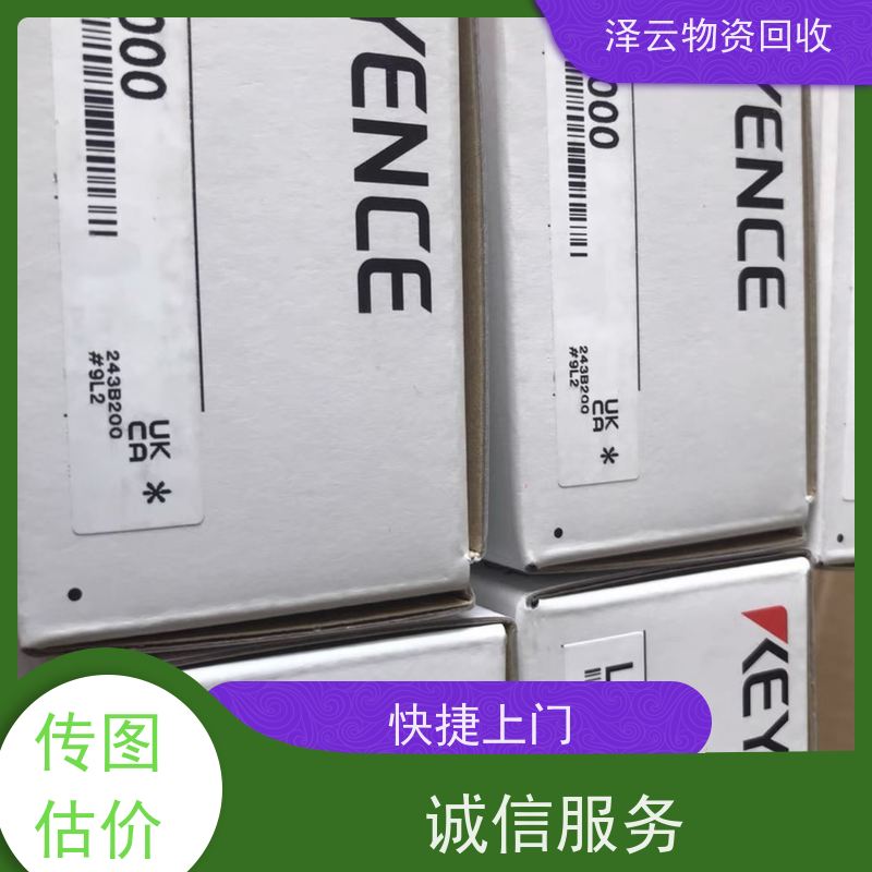 回收硒鼓墨盒粉盒  废旧石墨碎  全天24小时在线