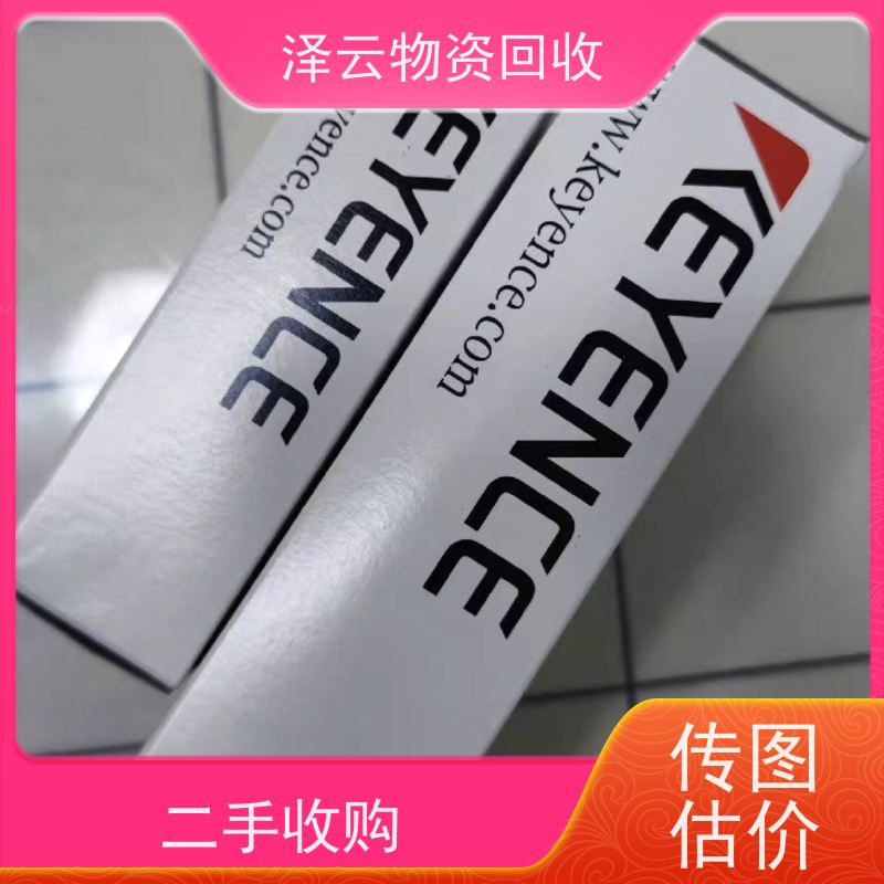 回收西门子安全继电器 废旧石墨碎  全天24小时在线