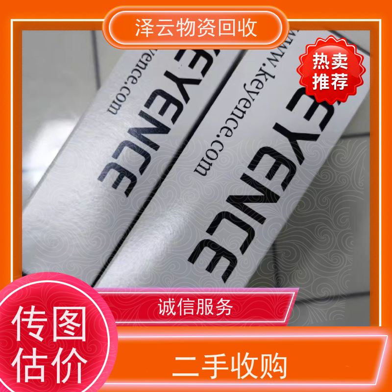 回收长距手持终端 废旧石墨碎  全天24小时在线