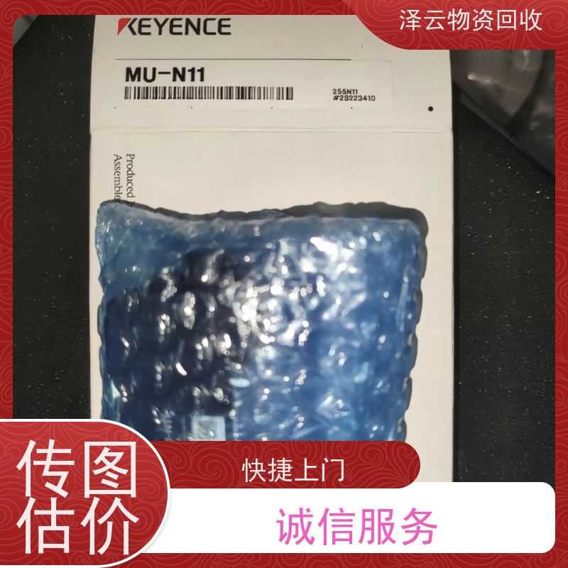 回收库卡机器人主板 快捷上门 全天24小时在线