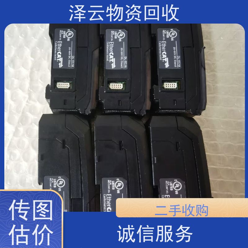 回收网络硬盘录像机 信誉保障  全天24小时在线