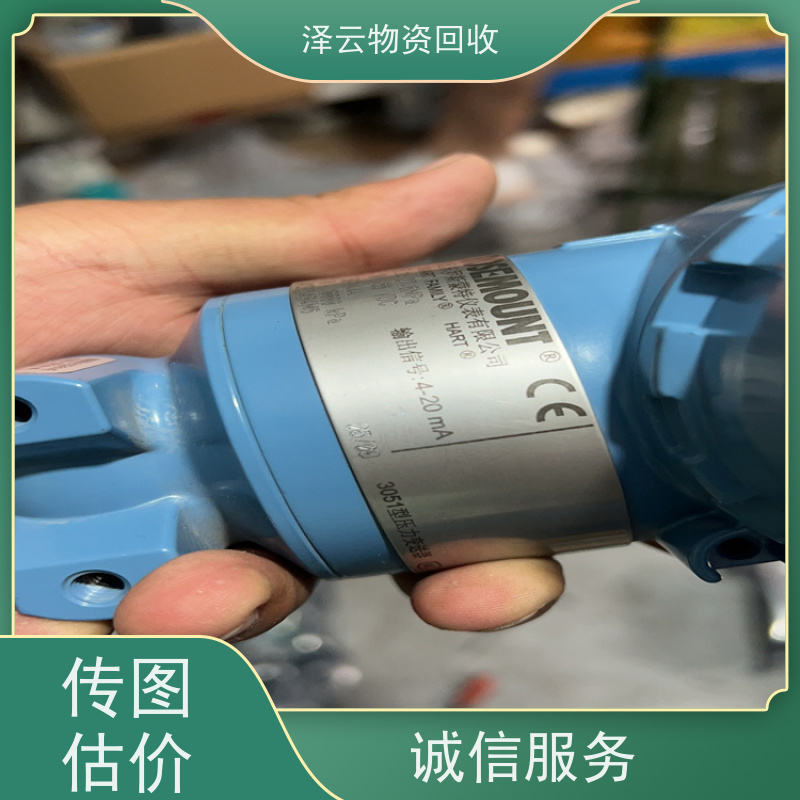 回收二维影像扫码枪扫描器平台， 高价回收石墨 全天24小时在线