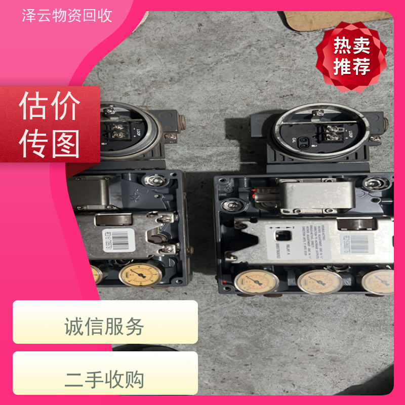 回收霍尼韦尔dcs卡件 废旧石墨碎  全天24小时在线