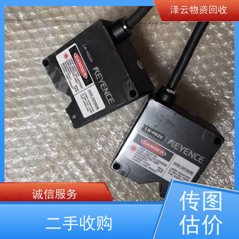 回收二维条码扫描器 废旧石墨碎  全天24小时在线