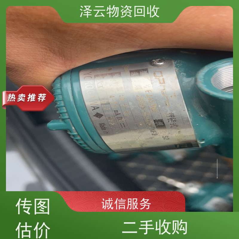 回收贺德克压力传感器 服务优良 全天24小时在线
