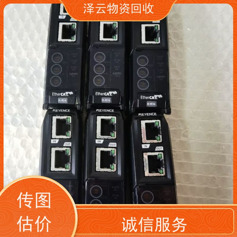 回收霍尼韦尔执行器 按需定制 全天24小时在线
