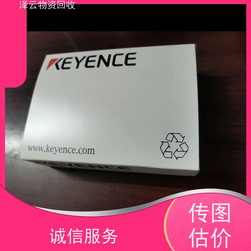 回收发那科机器人主板 现场结算 全天24小时在线