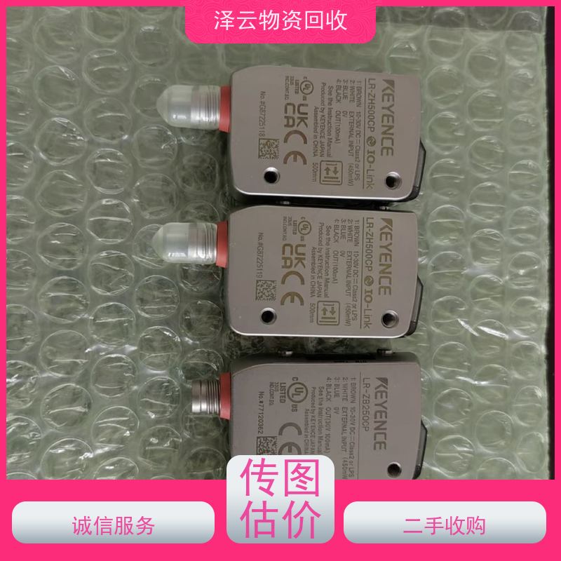 回收西门子执行器 全国可上门 全天24小时在线