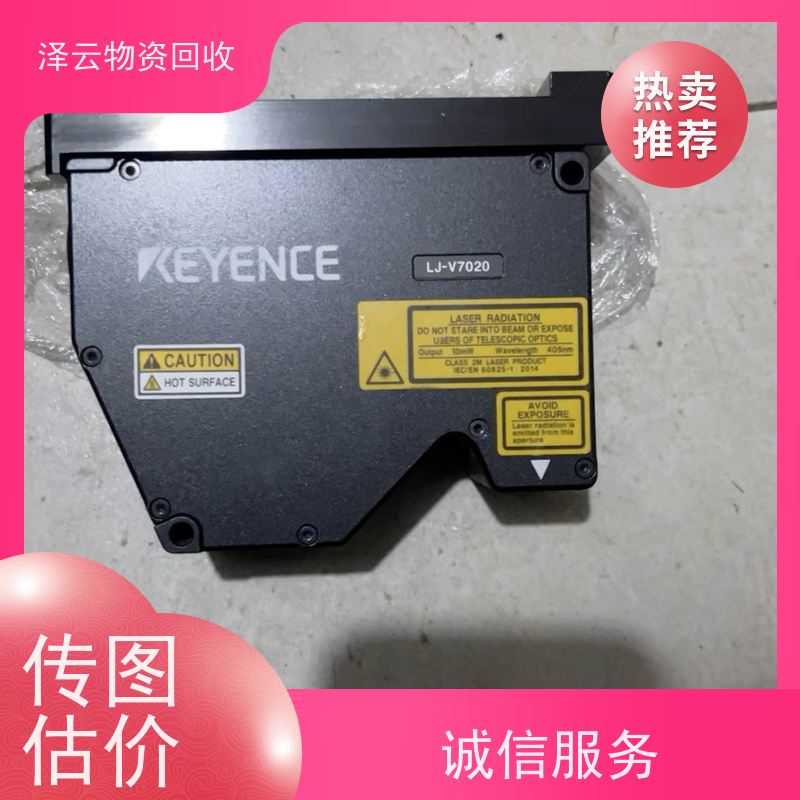 回收ABB机器人主板 资源再利用 全天24小时在线