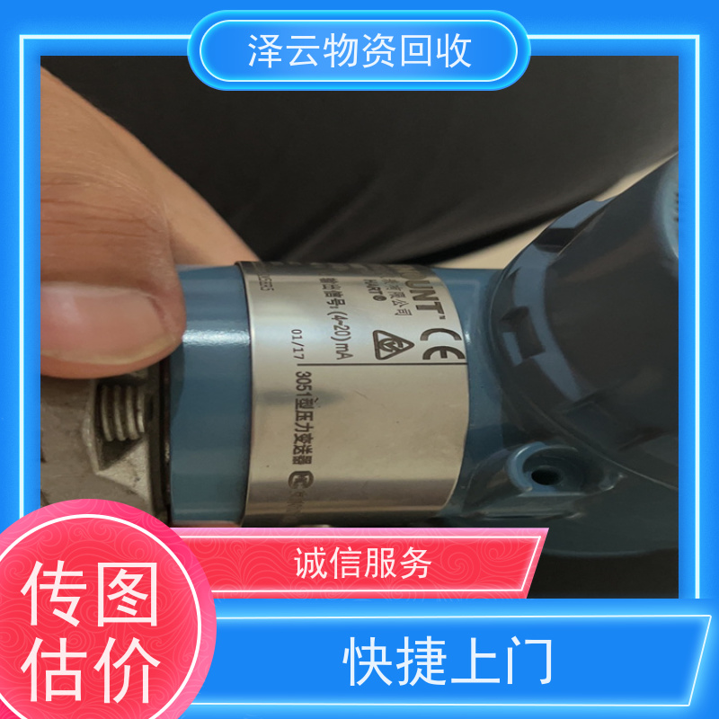 回收ABB放大器驱动主板， 现场结算 全天24小时在线