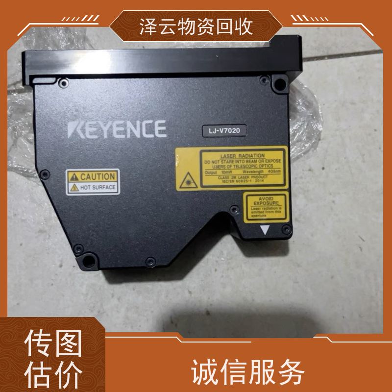 回收库卡机器人主板 库存清理  全天24小时在线