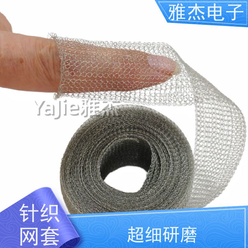 镀锡铜钩织套管 储能设备线束防护针织屏蔽网套