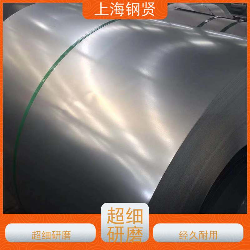 120克镀锌铁皮 DC55D+Z 防腐蚀守护长久