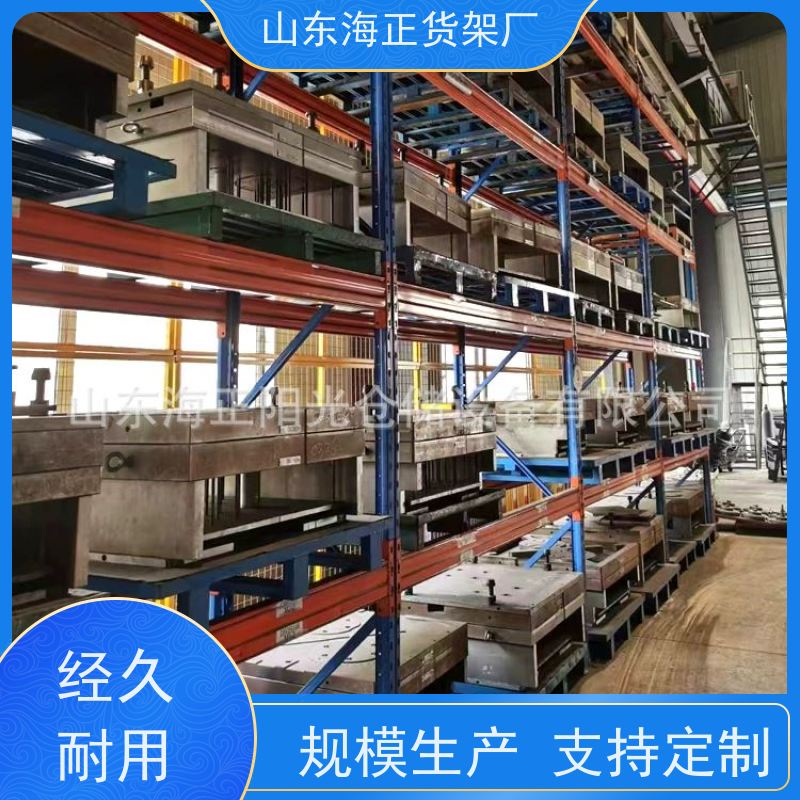 海正 盘活仓库空间，告别杂乱 高效存储，一步到位 悬臂货架