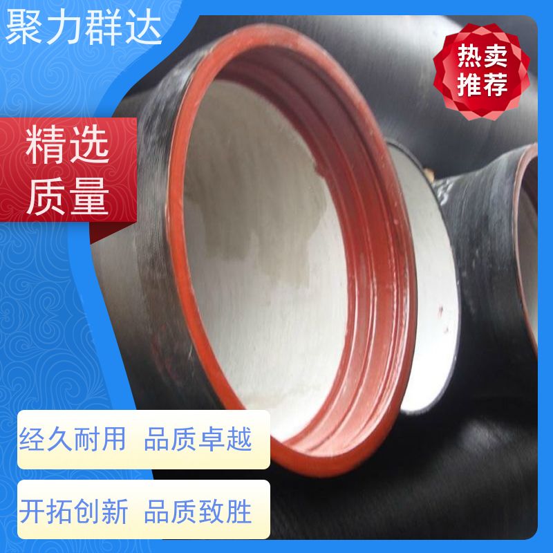 六盘水盘 球墨铸铁管 质量上乘