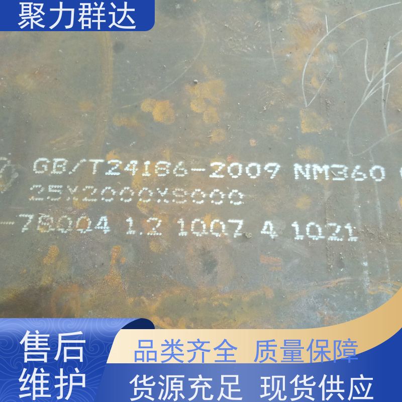 六盘水六枝特 容器板 性价比高