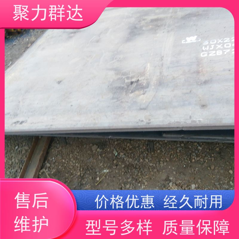 黔西南晴隆 锅炉板 哪里质量好