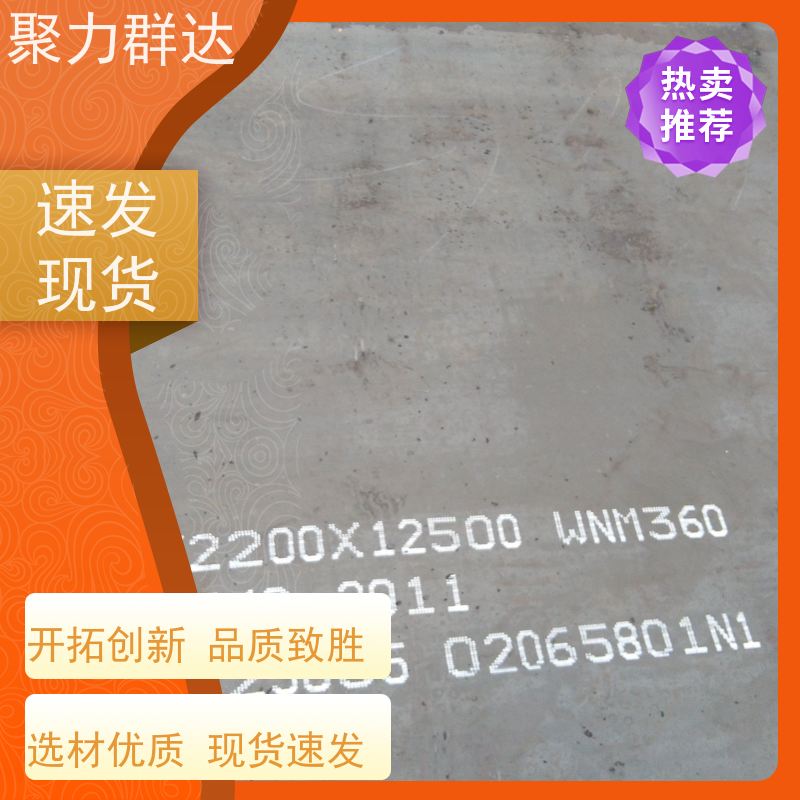 贵阳清镇 容器板 品质卓越