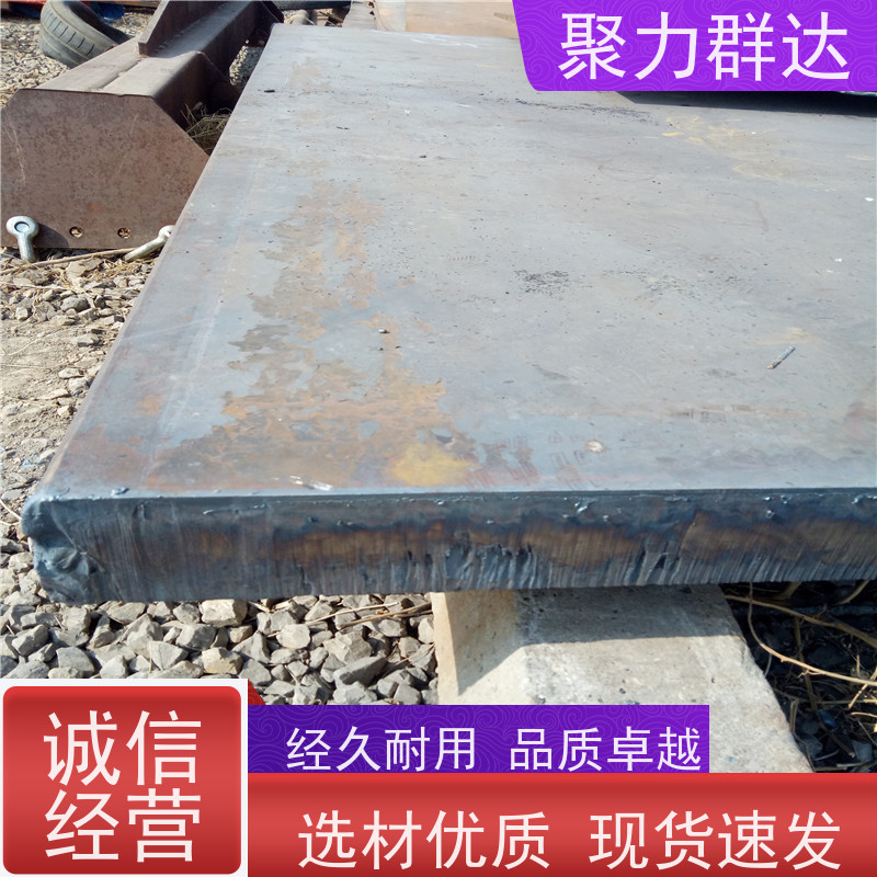 黔东南黄平 锅炉板 哪家质量好