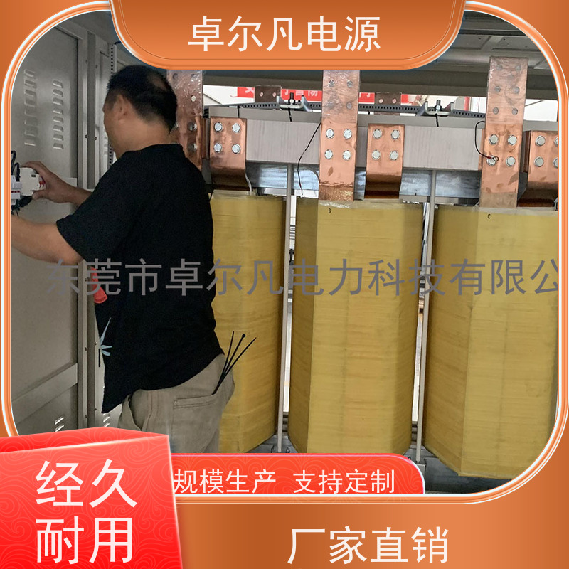 工程配电柜 出口哥斯达黎加 三相208V变480V CUL变压器 卓尔凡电力