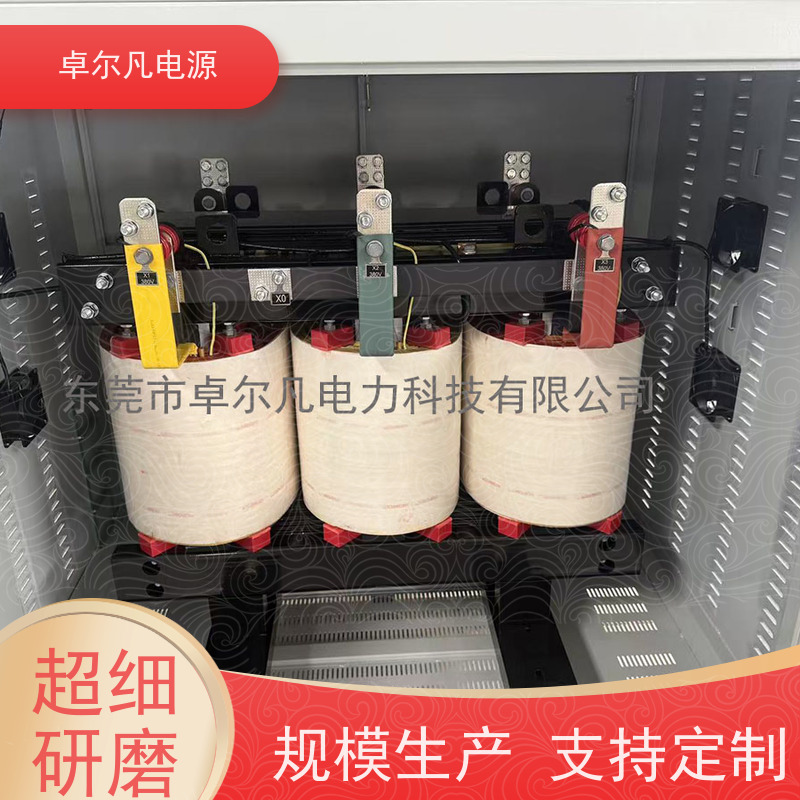 配电柜 出口哥斯达黎加 三相208V变480V CUL变压器 卓尔凡电力