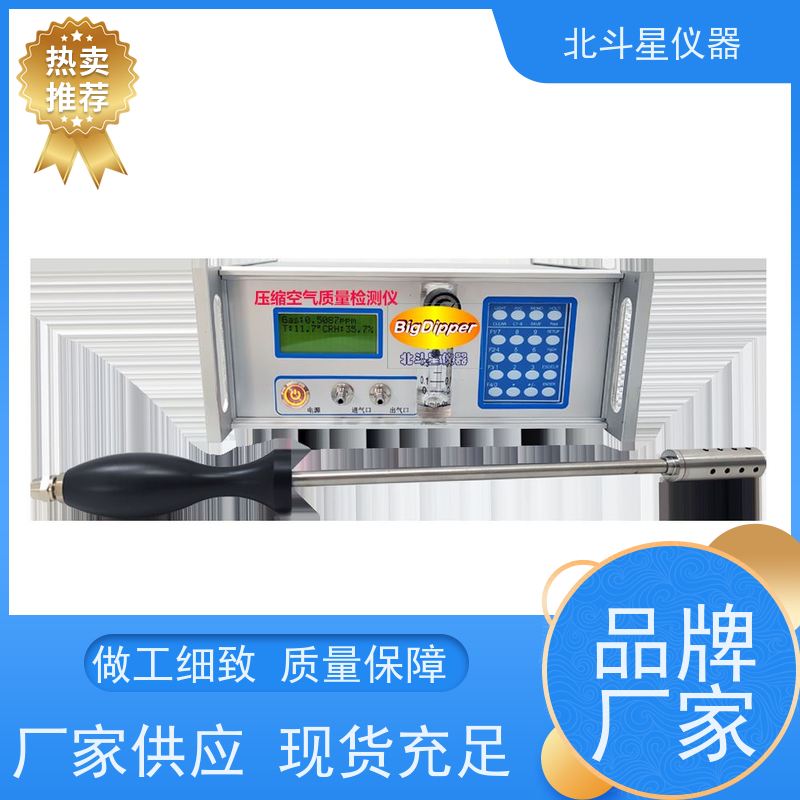 杭州压缩空气含油量测试仪厂家供货