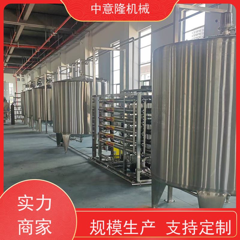 药酒设备 葛根酒生产线 枇杷酒加工机器  中意隆定制