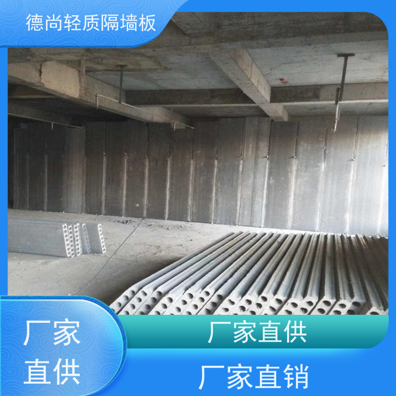 德尚 酒店 防火墙 轻质高强 隔音效果显著可用于住宅与商业