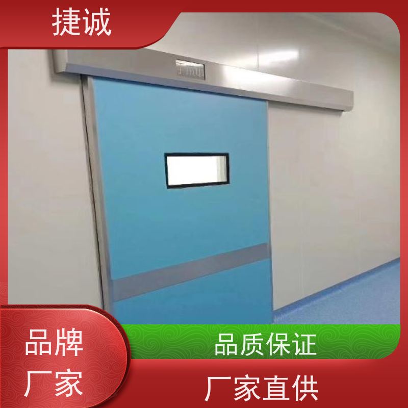 捷诚 安全医用门安装厂家电话 病房门复合门 医院办公室手动门