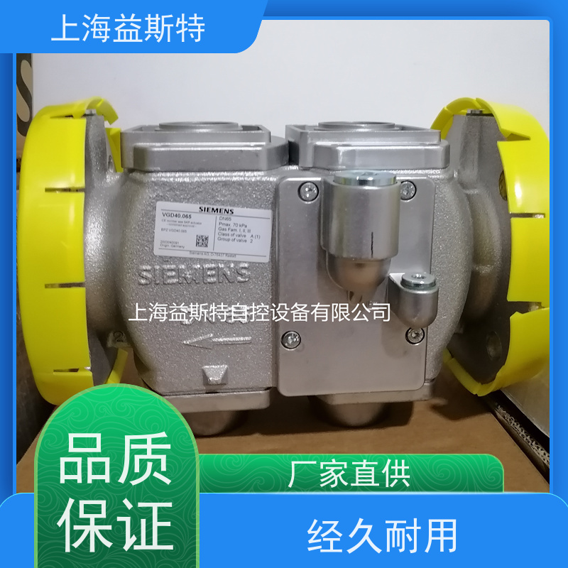 上海益斯特自控设备 燃烧机阀组 铸铝材质 法兰连接
