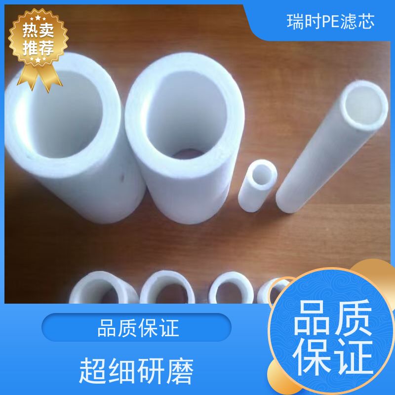 多层复合PE粉末烧结滤芯 瑞时梯度PE滤膜 酸洗槽液回收 分级过滤设计 复合聚乙烯