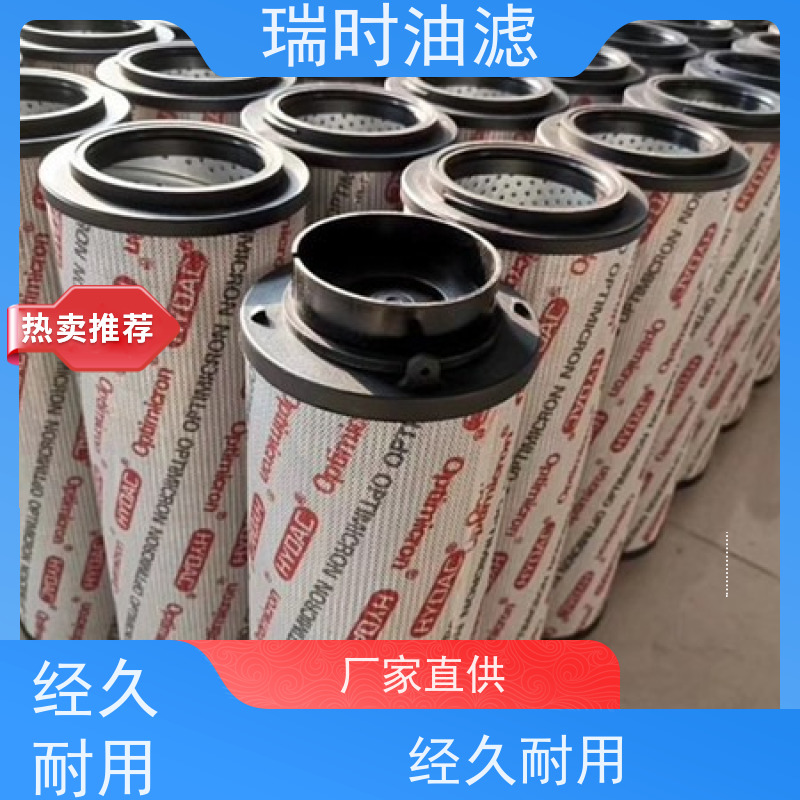 全合成升级液压油滤芯（油品过滤器）风力发电机组 聚酯纤维材质 抗静电