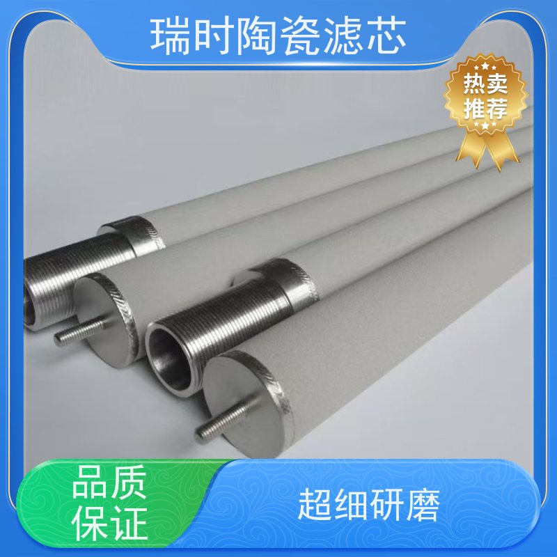 净水优选 陶瓷烧结滤芯（陶瓷膜滤芯）厨房专用 高精度硅藻土材质 耐高温抗腐蚀