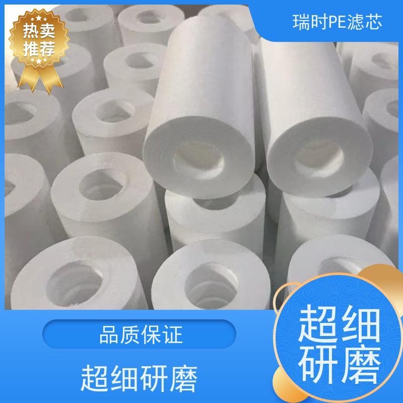 快流速PE粉末烧结滤芯 瑞时大流量PE滤器 啤酒饮料过滤 通量提升50% 食品级材质