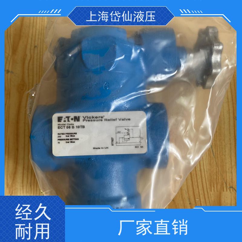 DANFOSS丹佛斯 ECT5-10-F-0B-M-U-B6-21TB 卸荷阀