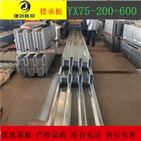 75-200-600不锈钢板