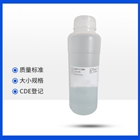 药用级中链甘油三酸酯500ml药用辅料CP溶剂