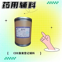 药用级活性炭针用767型号符合药典四部