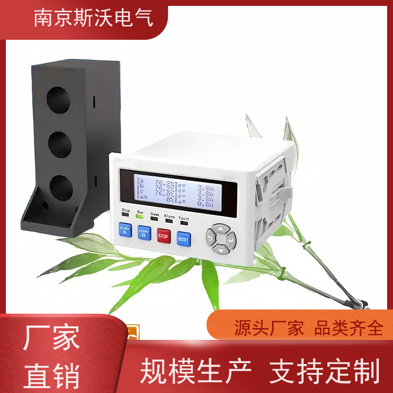斯沃电气ALP220智能型马达保护器-适用范围广泛