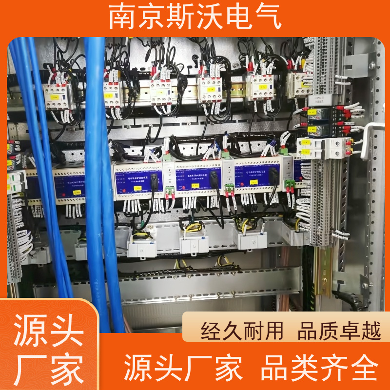 斯沃电气ARD2-100/C电机智能保护器-适用范围广泛