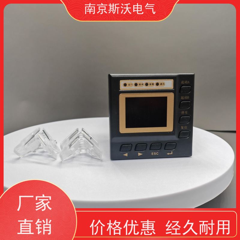 斯沃电气AcuMC624电动机综合保护器-源头生产厂家