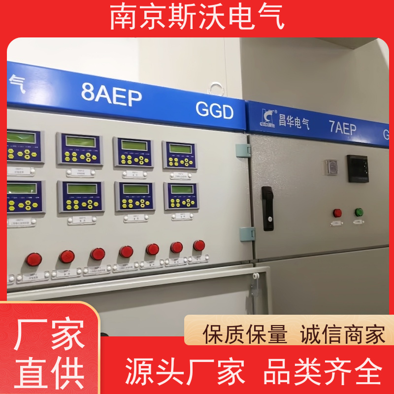 斯沃电气 AcuMC-630 马达保护器 -欢迎来电咨询