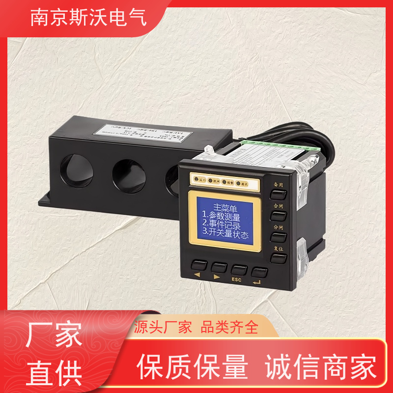 斯沃电气ACUMC624-A-100A分体式电动机保护器-欢迎来电咨询