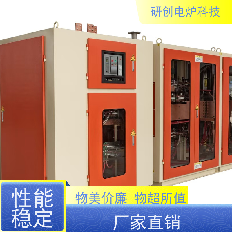 漆包线脱漆炉 连续式无烟热解炉 高温铝铜电感应熔炼设备