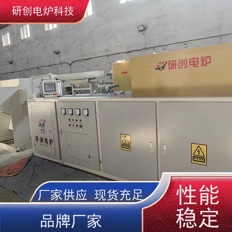 中频碳化炉 高温炉 可定制 工业电炉