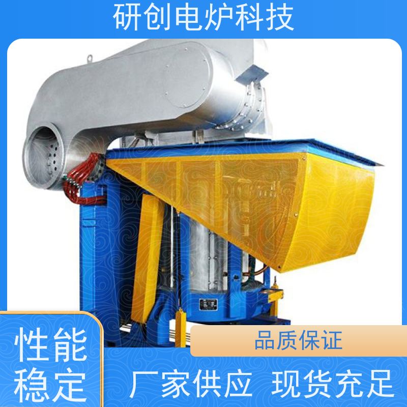 1.5吨/1000KW钢壳中频感应熔炼炉 铸造用废钢熔化设备