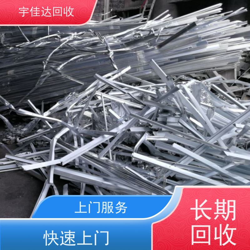 眉山附近废铝回收