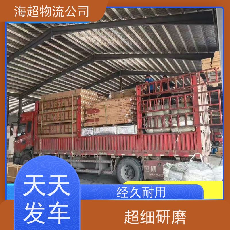 郑州到漯河市物流公司天天发车2026