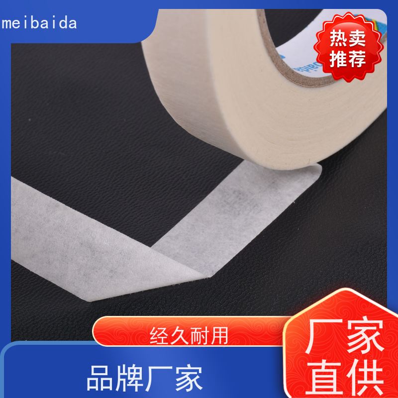 meibaida 遮蔽胶带 美术分色 汽车喷涂 白色美纹纸工厂