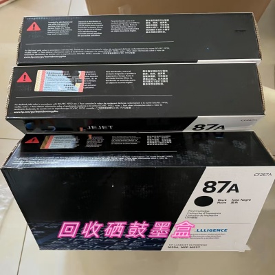 昌平   电话询价 24小时在线  新旧都要 随时联系 回收旧电脑